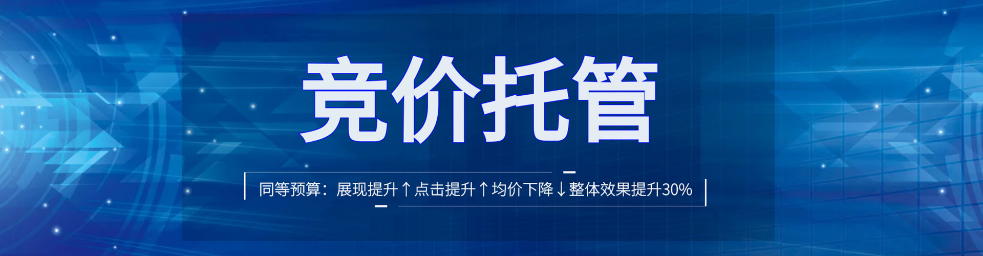 石狮信息流平台